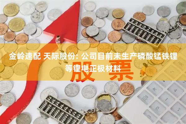 搭档网 入市加速! 超36万亿险资去向揭晓, 股票配置持续升温